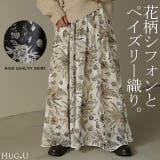 スカート シフォン 花柄 ロングスカート フレア ロング ゴム 大柄 小花柄 | HUG.U | 詳細画像1