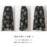 スカート シフォン 花柄 ロングスカート フレア ロング ゴム 大柄 小花柄 | HUG.U | 詳細画像20