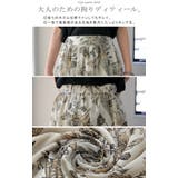スカート シフォン 花柄 ロングスカート フレア ロング ゴム 大柄 小花柄 | HUG.U | 詳細画像23