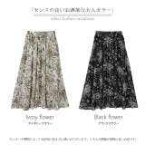スカート シフォン 花柄 ロングスカート フレア ロング ゴム 大柄 小花柄 | HUG.U | 詳細画像24