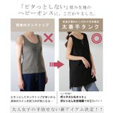 タンクトップ レディース 綿100% 透けにくい トップス チュニック ノース | HUG.U | 詳細画像4 