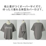 Tシャツ レディース トップス ロゴT 半袖 ドルマン 二の腕カバーきれいめ | HUG.U | 詳細画像26 