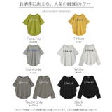 Tシャツ レディース トップス ロゴT 半袖 ドルマン 二の腕カバーきれいめ | HUG.U | 詳細画像27 