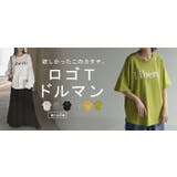 Tシャツ レディース トップス ロゴT 半袖 ドルマン 二の腕カバーきれいめ | HUG.U | 詳細画像28 