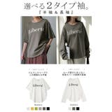 Tシャツ レディース トップス ロゴT 半袖 ドルマン 二の腕カバーきれいめ | HUG.U | 詳細画像3 
