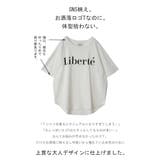 Tシャツ レディース トップス ロゴT 半袖 ドルマン 二の腕カバーきれいめ | HUG.U | 詳細画像8 