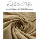 パンツ レディース ワイドパンツ ベイカーパンツ 脚長 チノパン ストレート | HUG.U | 詳細画像13 