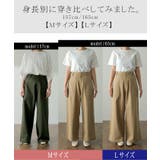 パンツ レディース ワイドパンツ ベイカーパンツ 脚長 チノパン ストレート | HUG.U | 詳細画像23 