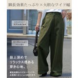 パンツ レディース ワイドパンツ ベイカーパンツ 脚長 チノパン ストレート | HUG.U | 詳細画像8 