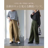 パンツ レディース ワイドパンツ ベイカーパンツ 脚長 チノパン ストレート | HUG.U | 詳細画像9 