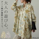 トップス レディース シャツ ブラウス アート柄 チュニック バンドカラー オ | HUG.U | 詳細画像1 