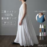 ワンピース 綿100% ロング ペチコート ペチワンピ レイヤード 重ね着 イ | HUG.U | 詳細画像1 