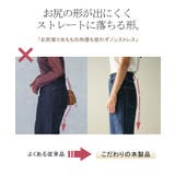 デニム レディース ハイライズ パンツ ストレート デニムパンツ ワイドパンツ | HUG.U | 詳細画像12 
