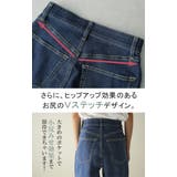 デニム レディース ハイライズ パンツ ストレート デニムパンツ ワイドパンツ | HUG.U | 詳細画像13 
