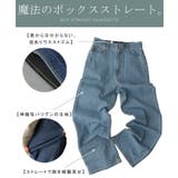 デニム レディース ハイライズ パンツ ストレート デニムパンツ ワイドパンツ | HUG.U | 詳細画像15 