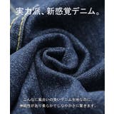 デニム レディース ハイライズ パンツ ストレート デニムパンツ ワイドパンツ | HUG.U | 詳細画像18 