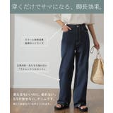 デニム レディース ハイライズ パンツ ストレート デニムパンツ ワイドパンツ | HUG.U | 詳細画像22 