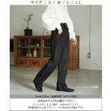 デニム レディース ハイライズ パンツ ストレート デニムパンツ ワイドパンツ | HUG.U | 詳細画像23 