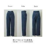 デニム レディース ハイライズ パンツ ストレート デニムパンツ ワイドパンツ | HUG.U | 詳細画像25 