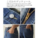 デニム レディース ハイライズ パンツ ストレート デニムパンツ ワイドパンツ | HUG.U | 詳細画像27 