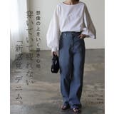 デニム レディース ハイライズ パンツ ストレート デニムパンツ ワイドパンツ | HUG.U | 詳細画像3 