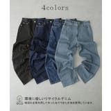 デニム レディース ハイライズ パンツ ストレート デニムパンツ ワイドパンツ | HUG.U | 詳細画像7 