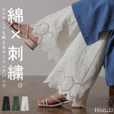 ペチパンツ 綿100% レディース レイヤード パンツ セミフレア ボトムス | HUG.U | 詳細画像1 