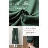 ペチパンツ 綿100% レディース レイヤード パンツ セミフレア ボトムス | HUG.U | 詳細画像16 