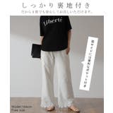 ペチパンツ 綿100% レディース レイヤード パンツ セミフレア ボトムス | HUG.U | 詳細画像17 