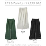 ペチパンツ 綿100% レディース レイヤード パンツ セミフレア ボトムス | HUG.U | 詳細画像24 