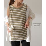 タンクトップ レディース トップス ボーダー 綿100% ノースリーブ レイヤ | HUG.U | 詳細画像12