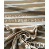 タンクトップ レディース トップス ボーダー 綿100% ノースリーブ レイヤ | HUG.U | 詳細画像13