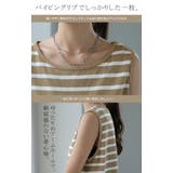タンクトップ レディース トップス ボーダー 綿100% ノースリーブ レイヤ | HUG.U | 詳細画像17