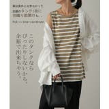 タンクトップ レディース トップス ボーダー 綿100% ノースリーブ レイヤ | HUG.U | 詳細画像18