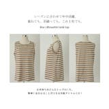タンクトップ レディース トップス ボーダー 綿100% ノースリーブ レイヤ | HUG.U | 詳細画像21
