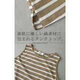 タンクトップ レディース トップス ボーダー 綿100% ノースリーブ レイヤ | HUG.U | 詳細画像23