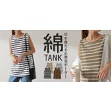 タンクトップ レディース トップス ボーダー 綿100% ノースリーブ レイヤ | HUG.U | 詳細画像25