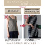 タンクトップ レディース トップス ボーダー 綿100% ノースリーブ レイヤ | HUG.U | 詳細画像6