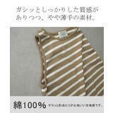 タンクトップ レディース トップス ボーダー 綿100% ノースリーブ レイヤ | HUG.U | 詳細画像8