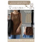 タンクトップ レディース トップス ボーダー 綿100% ノースリーブ レイヤ | HUG.U | 詳細画像9
