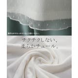 トップス レディース シアー インナー シースルー ドット レース レイヤード | HUG.U | 詳細画像9 