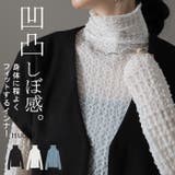 トップス レディース シアー インナー レイヤード シースルー ハイネック 長 | HUG.U | 詳細画像1 