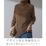 トップス レディース シャーリング レイヤード 重ね着 シアー インナー 肌隠 | HUG.U | 詳細画像2 