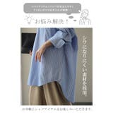 シャツ レディース トップス ストライプ 長袖 羽織 チュニック ストライプシ | HUG.U | 詳細画像11 