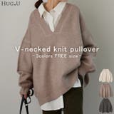ニット レディース トップス レイヤード Vネック セーター 長袖 お尻が隠れ | HUG.U | 詳細画像1