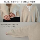 ニット レディース トップス レイヤード Vネック セーター 長袖 お尻が隠れ | HUG.U | 詳細画像20