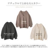 ニット レディース トップス レイヤード Vネック セーター 長袖 お尻が隠れ | HUG.U | 詳細画像24
