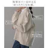 ニット レディース トップス レイヤード Vネック セーター 長袖 お尻が隠れ | HUG.U | 詳細画像4