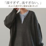 ニット レディース トップス レイヤード Vネック セーター 長袖 お尻が隠れ | HUG.U | 詳細画像6