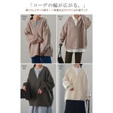 ニット レディース トップス レイヤード Vネック セーター 長袖 お尻が隠れ | HUG.U | 詳細画像8